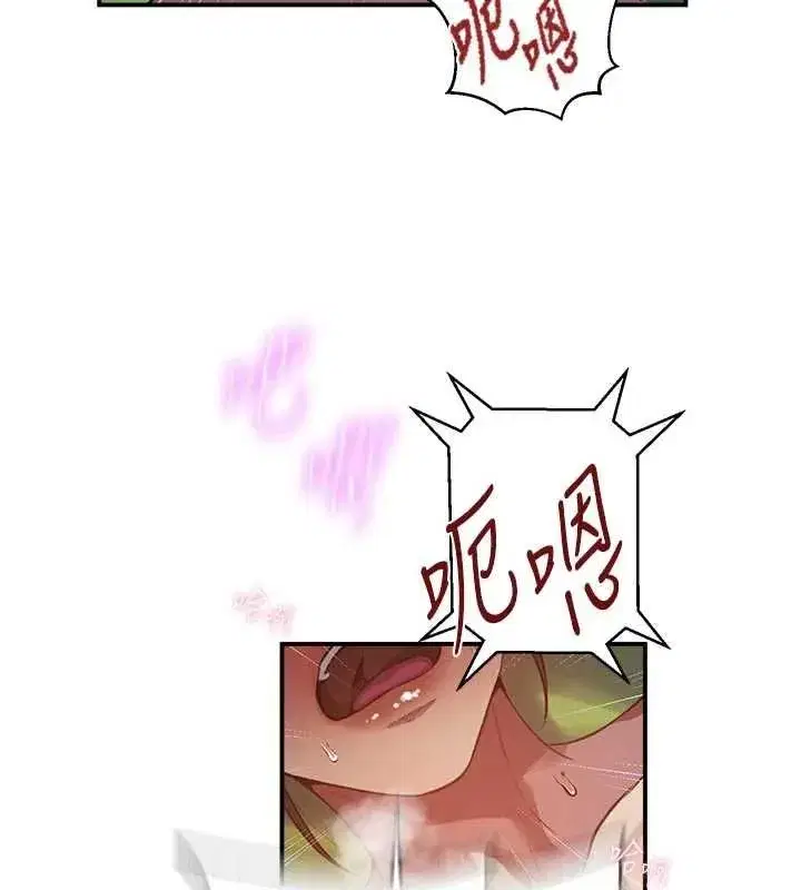 第326話