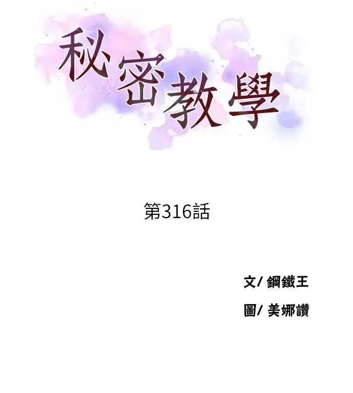 第326話