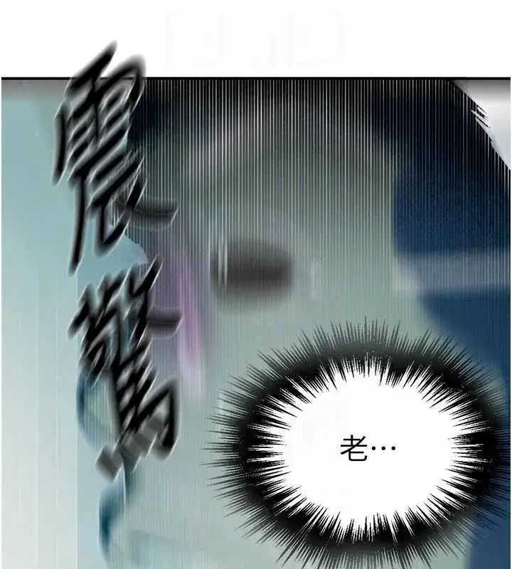 第326話