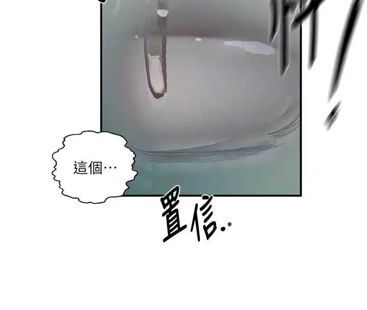 第326話