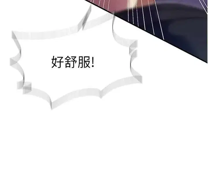 第326話