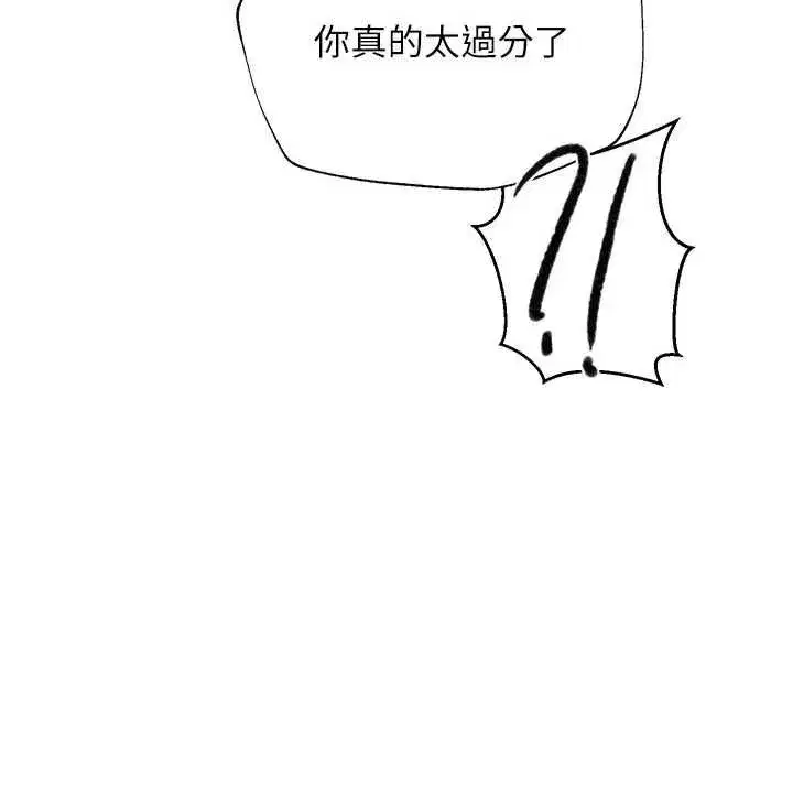 第326話
