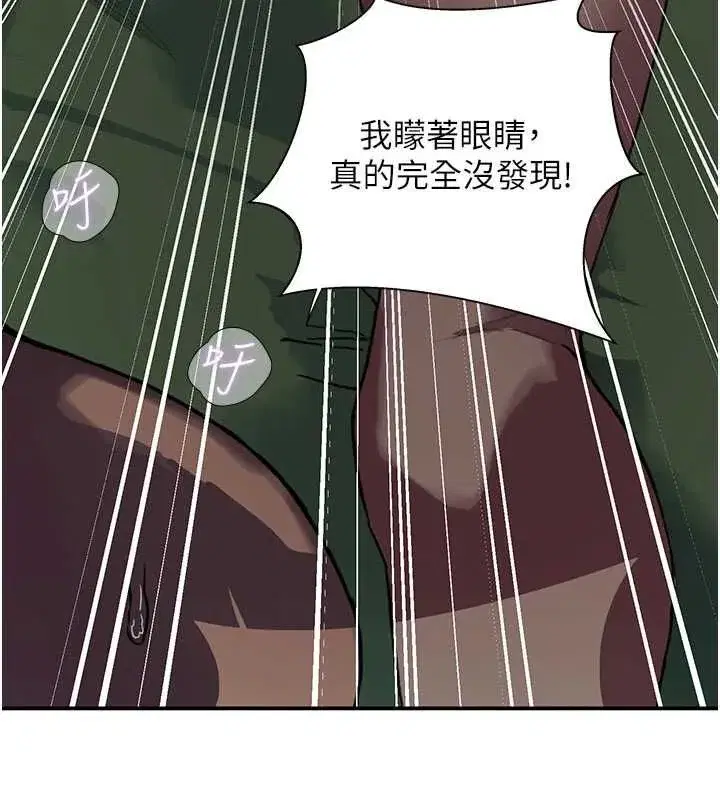第326話