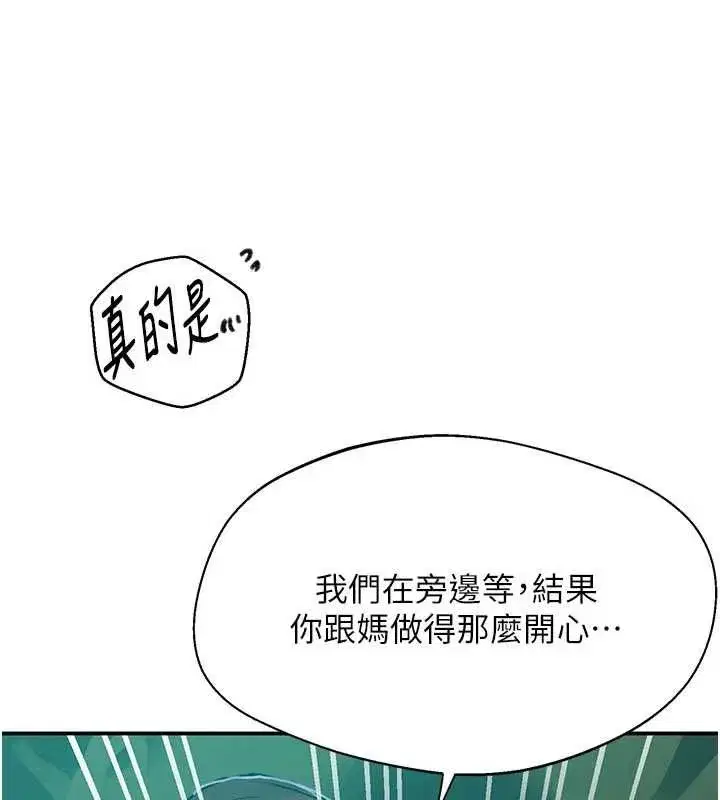 第326話