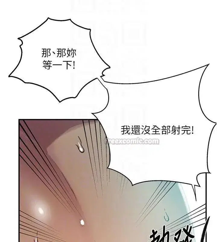 第326話