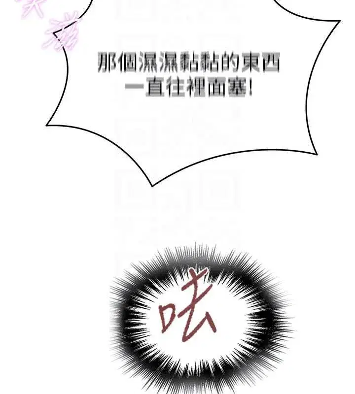 第326話