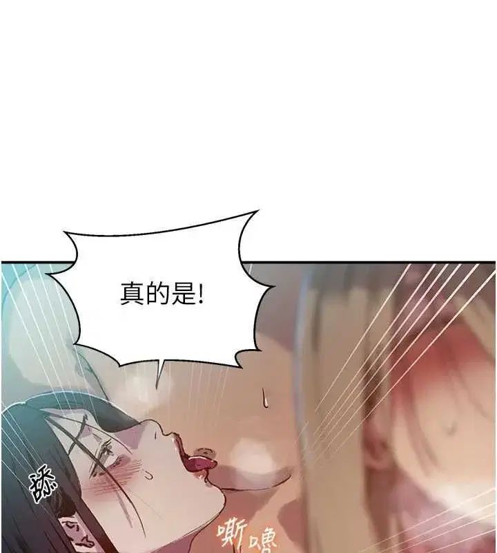 第326話