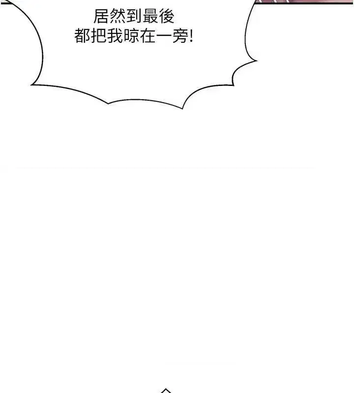 第326話