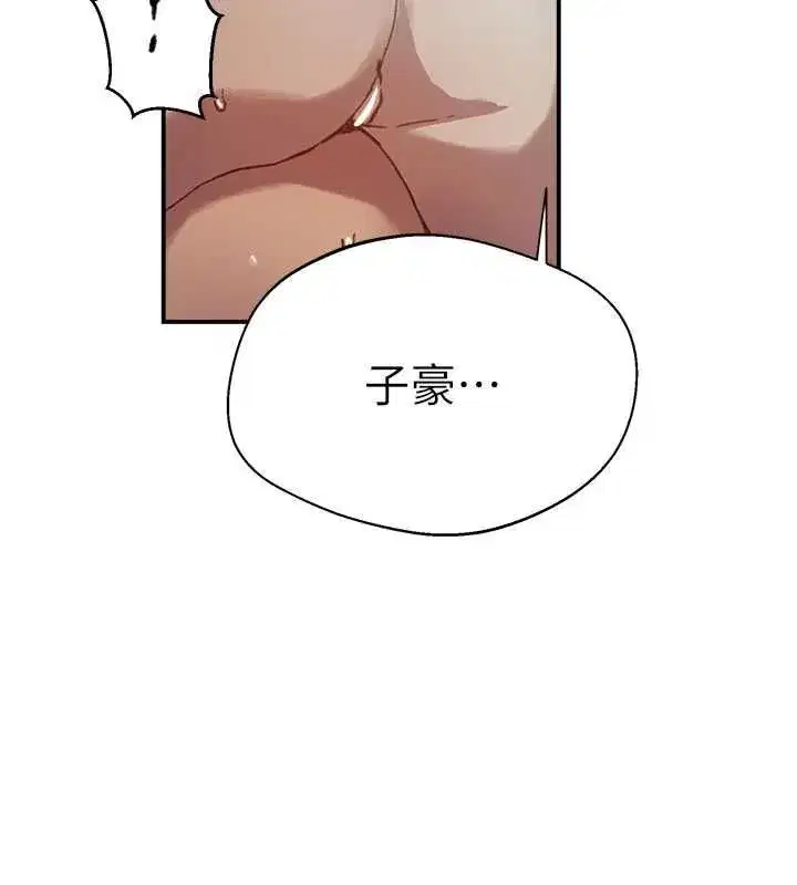 第326話