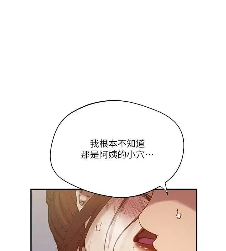 第326話