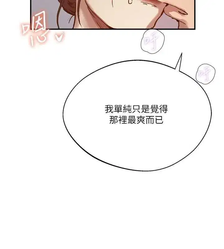 第326話