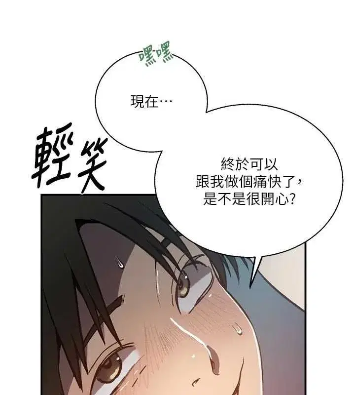 第326話
