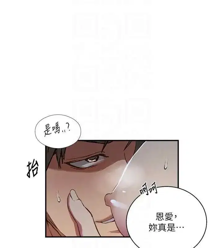 第326話