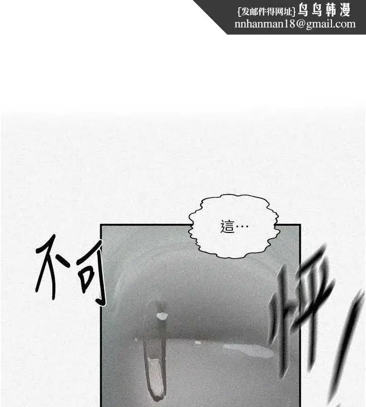 第327話