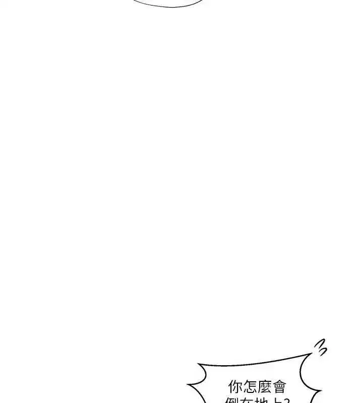 第327話