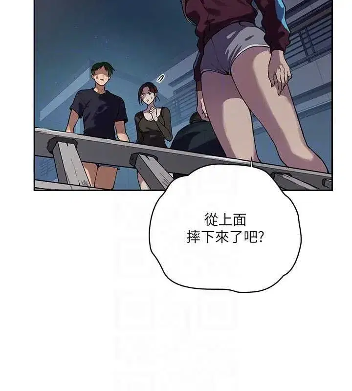 第327話