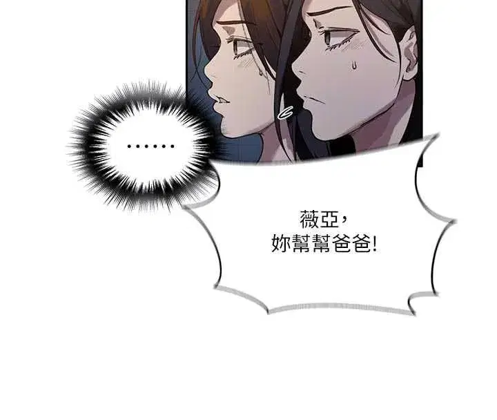 第327話