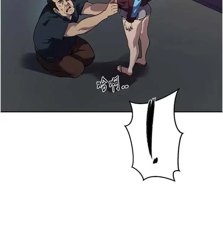 第327話