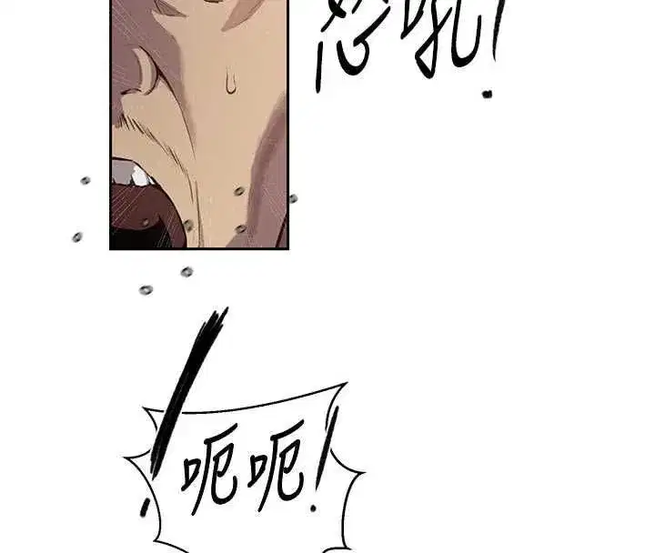 第327話