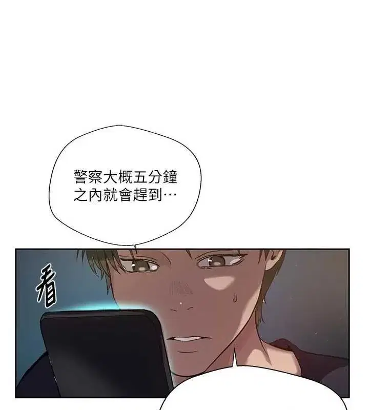 第327話