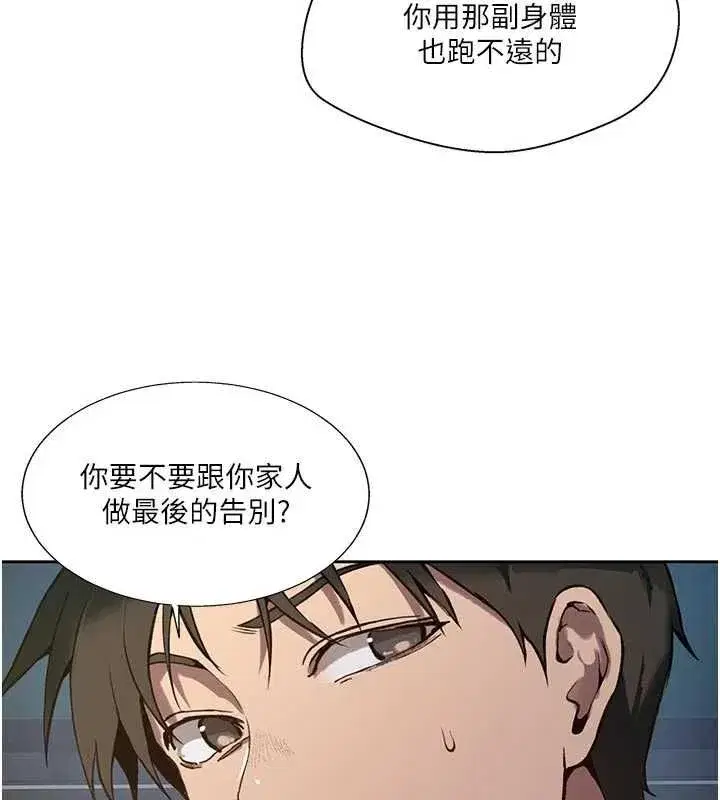 第327話