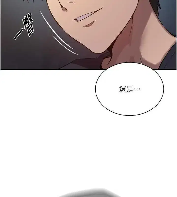 第327話
