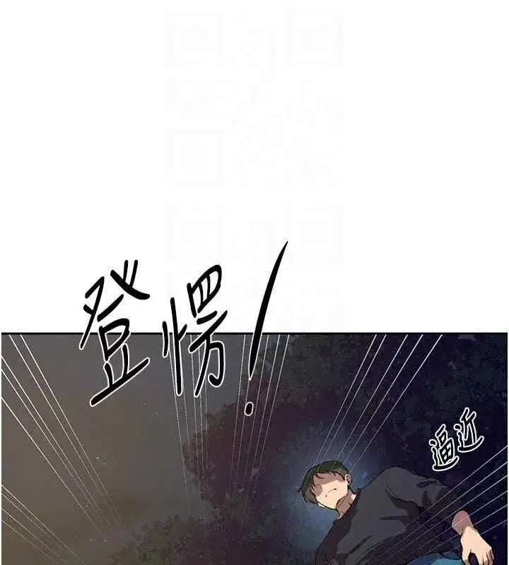 第327話