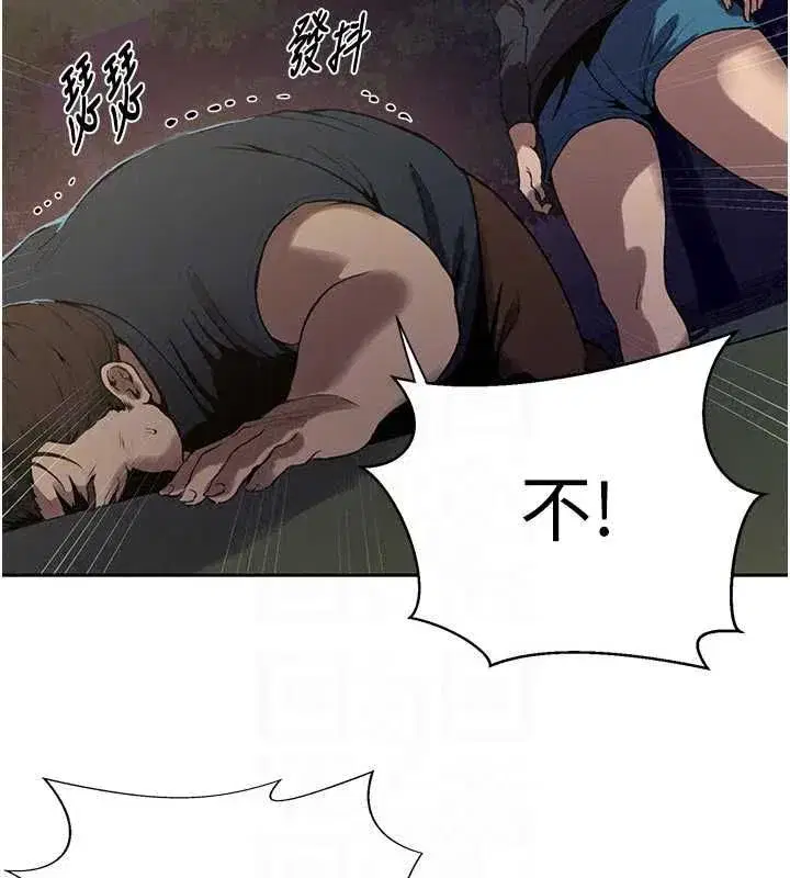 第327話