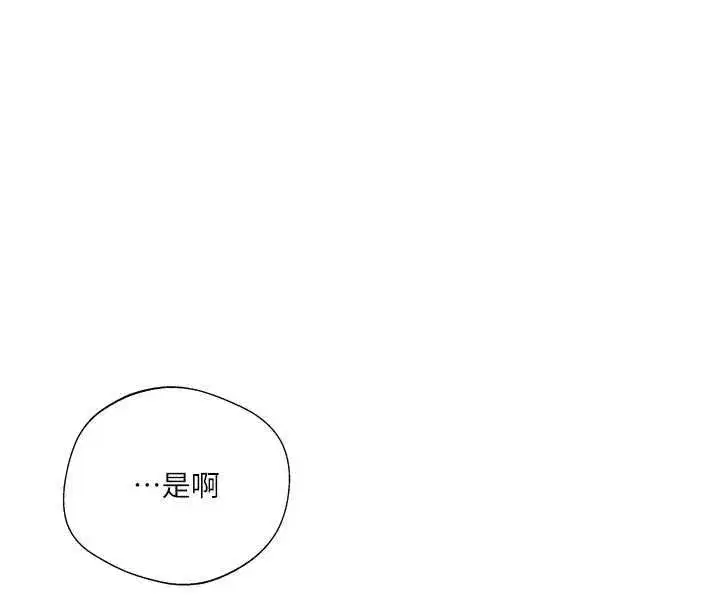 第327話