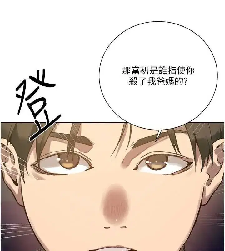 第327話