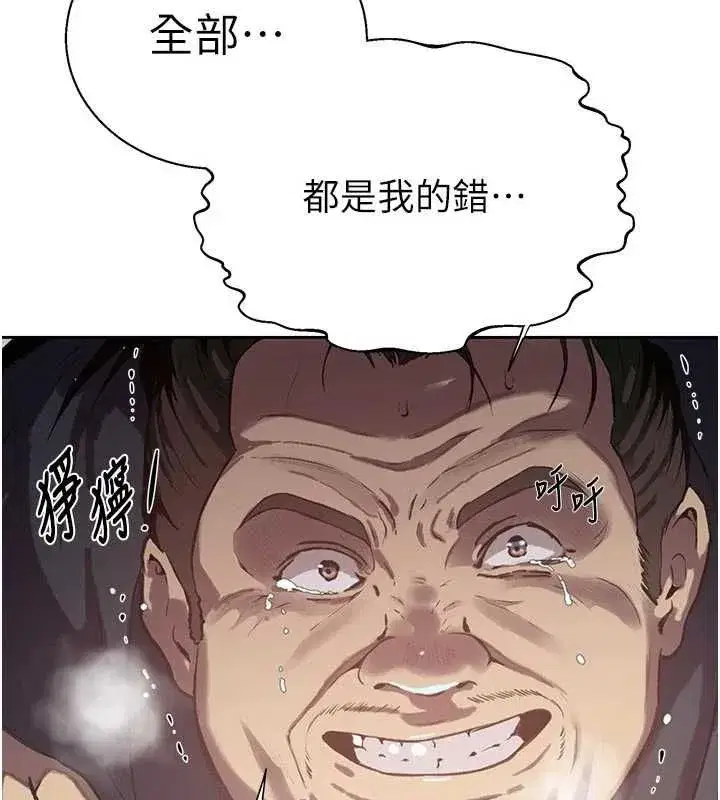 第327話