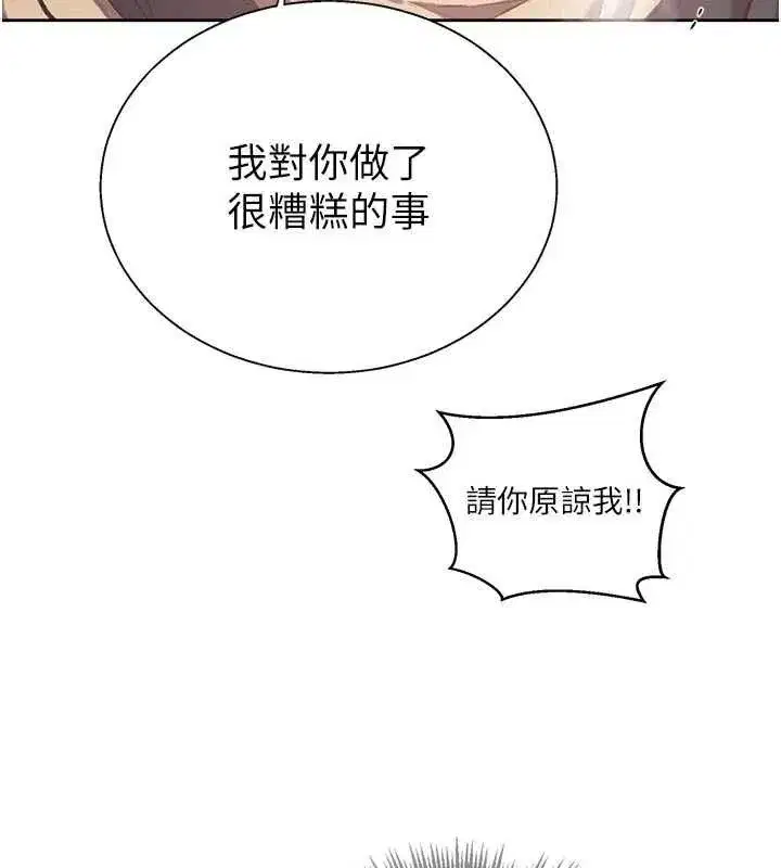 第327話