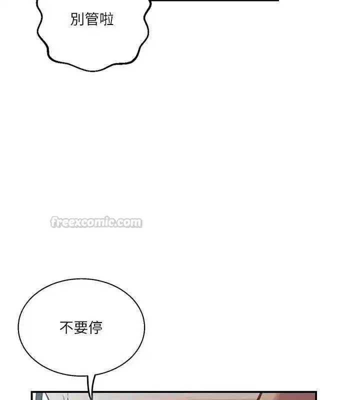 第327話