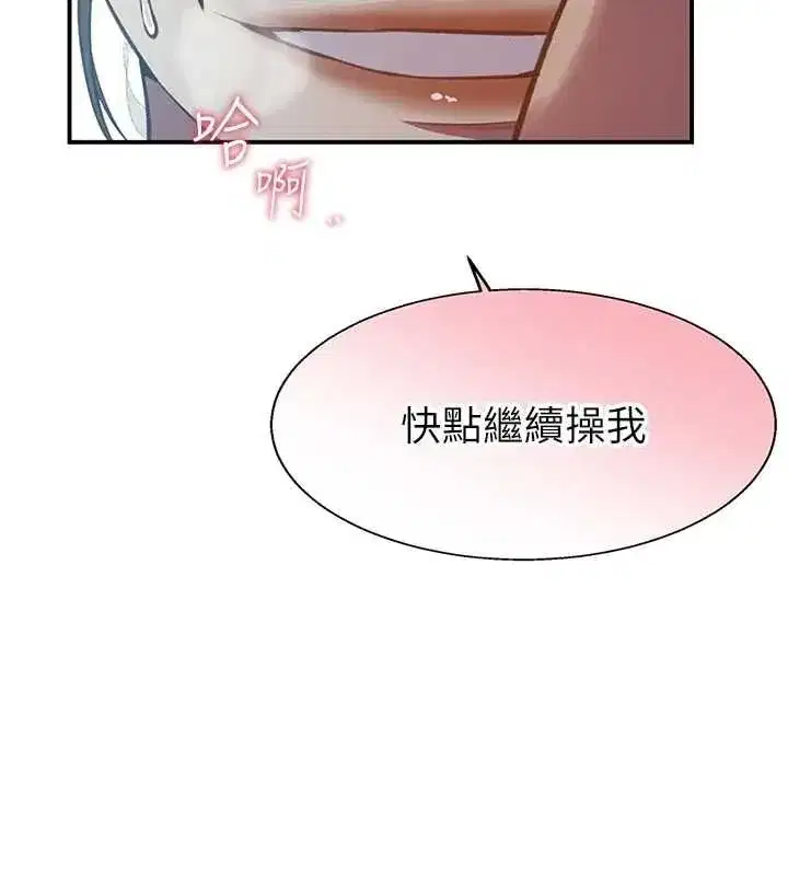 第327話