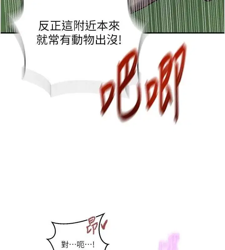 第327話