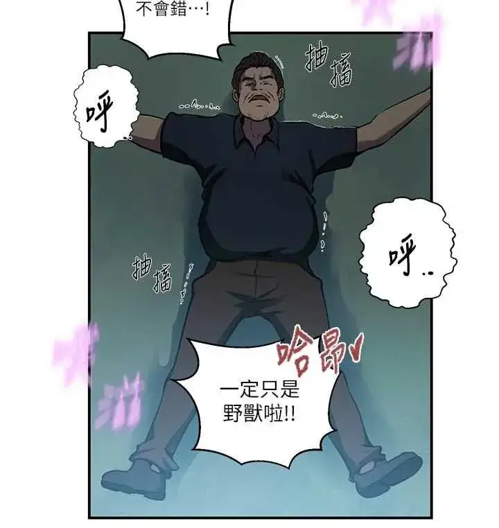第327話