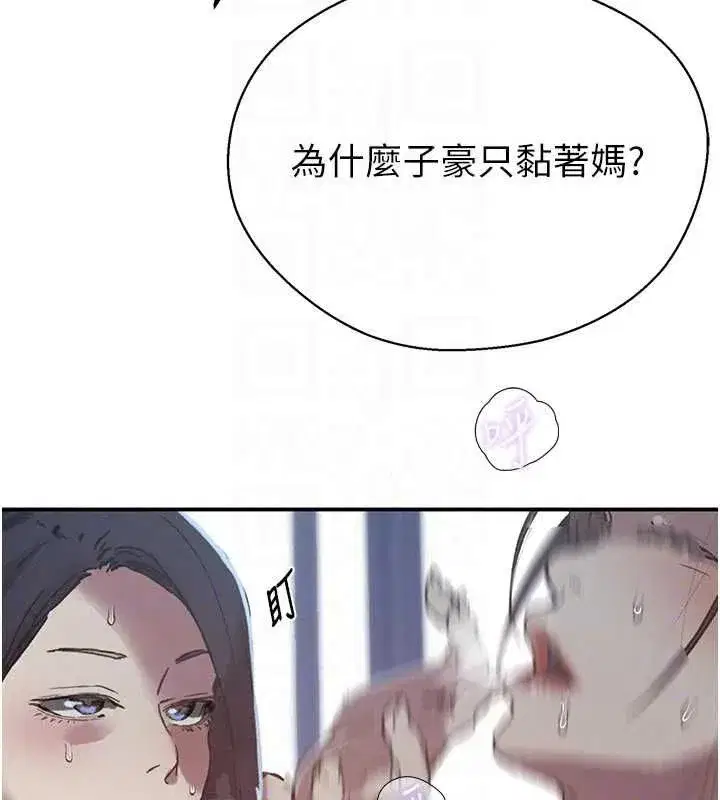 第327話