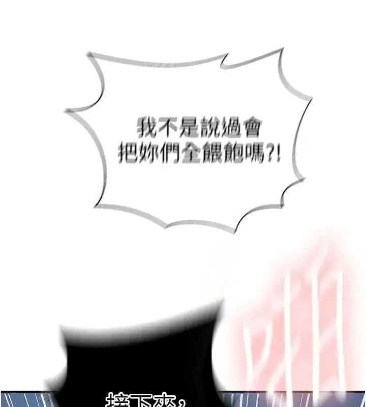 第327話