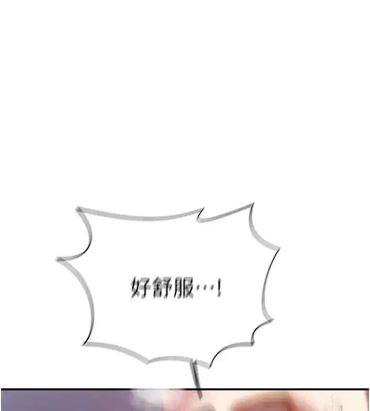 第327話