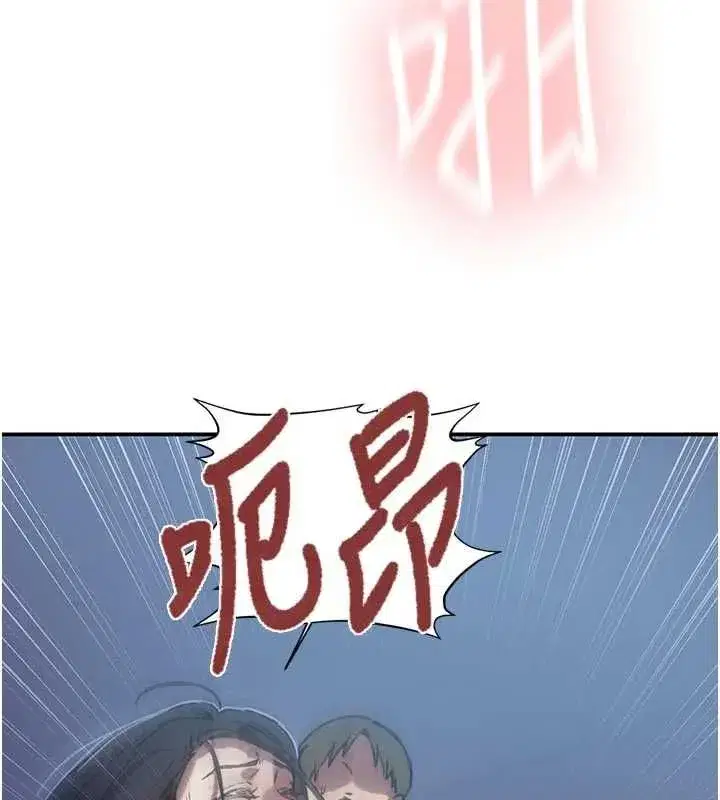 第327話