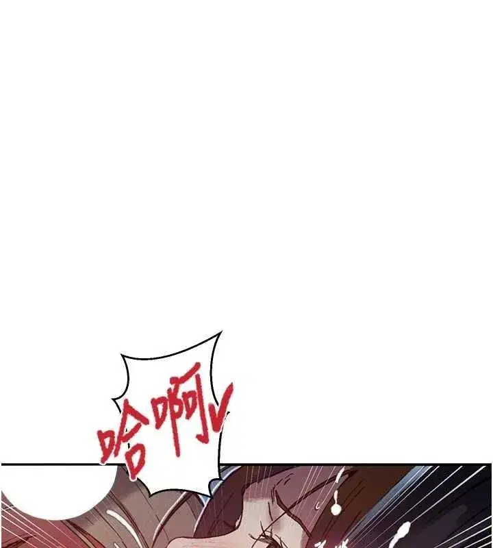 第327話