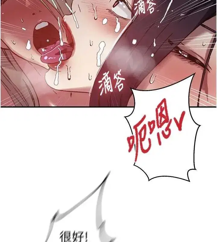 第327話