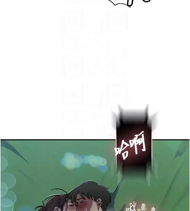 第327話