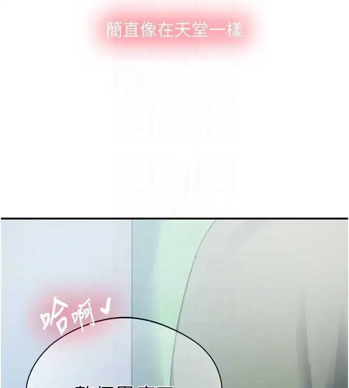 第327話