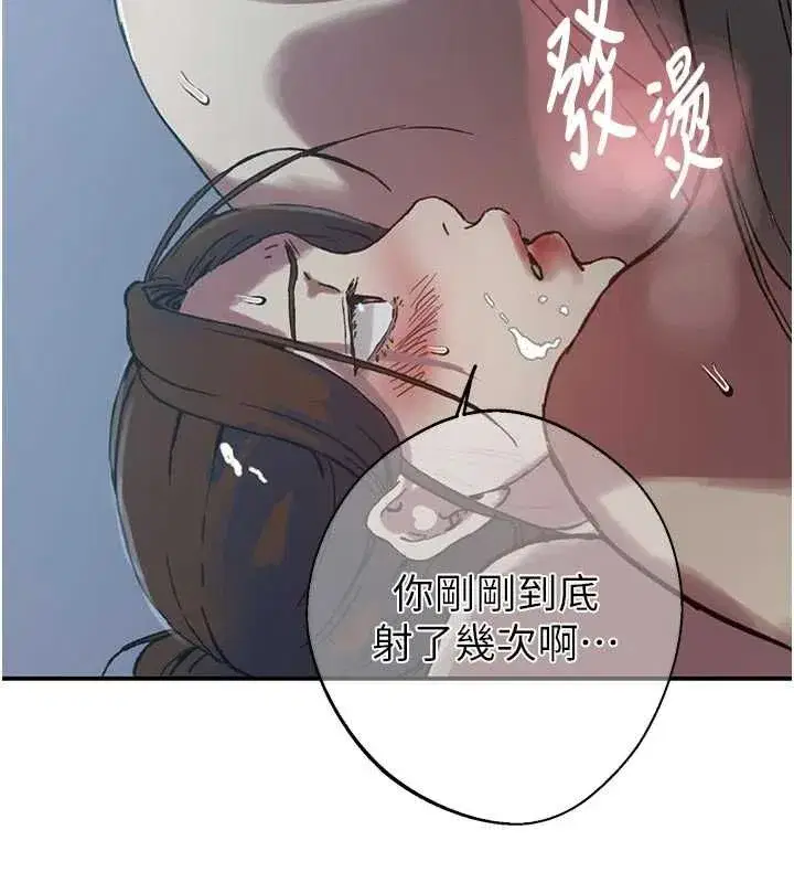 第327話