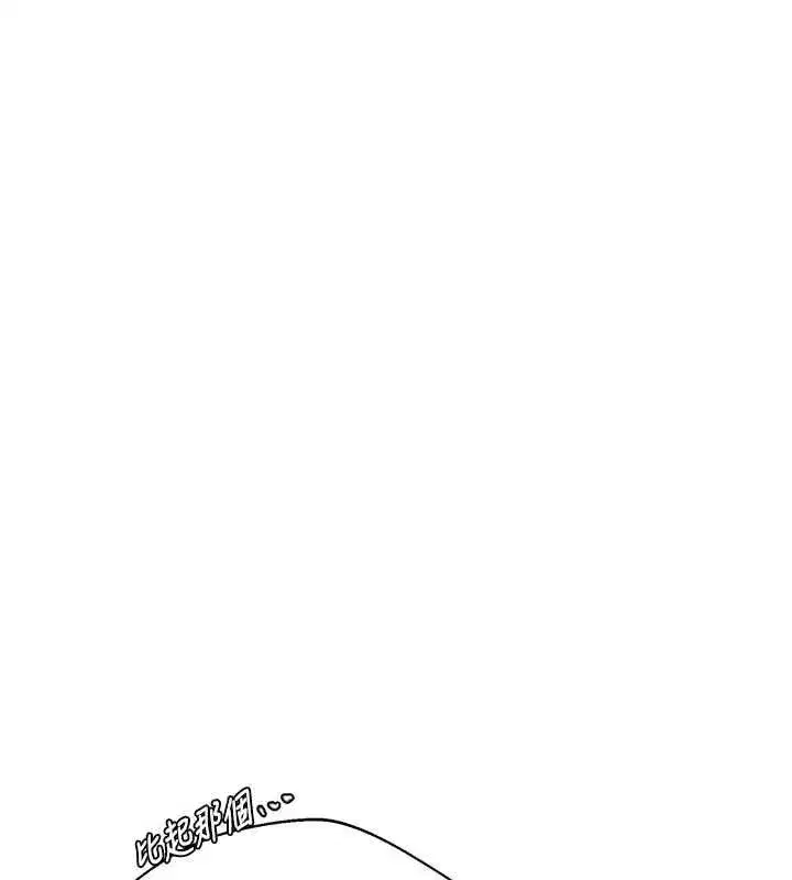 第327話