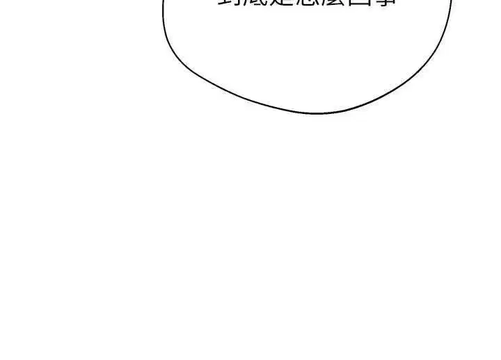 第327話
