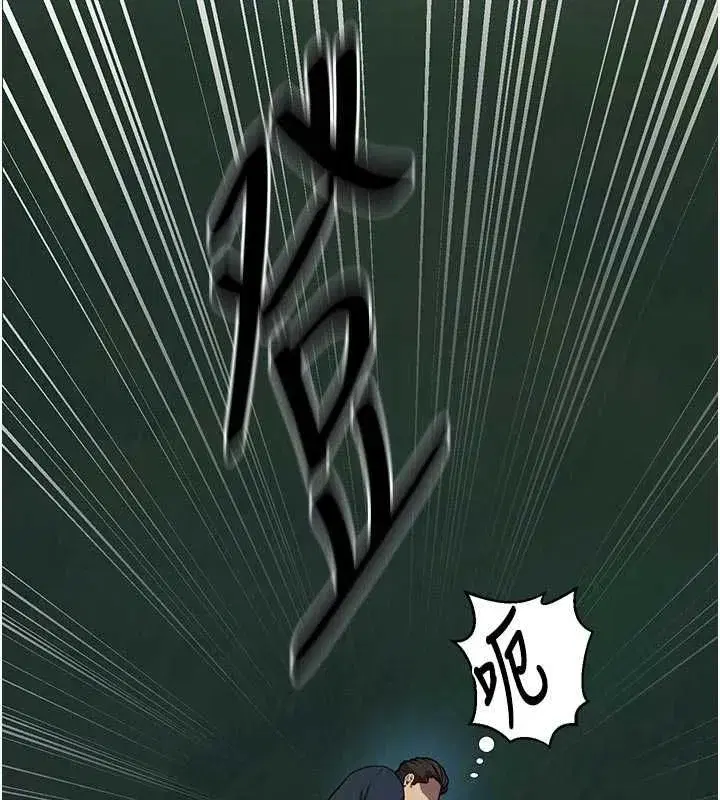 第327話