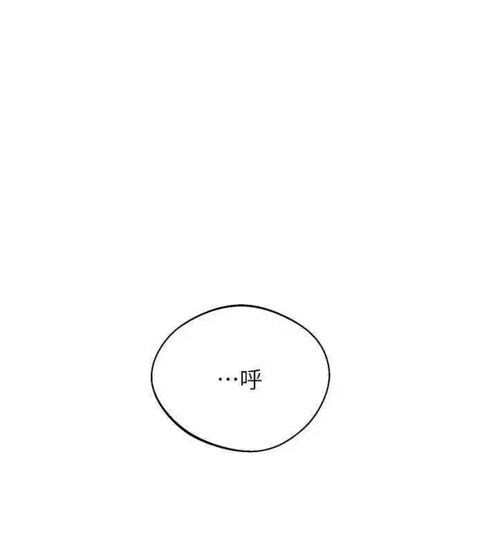 第327話