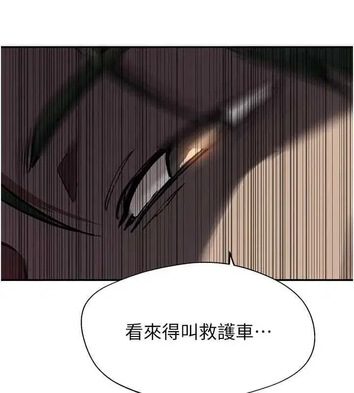 第327話